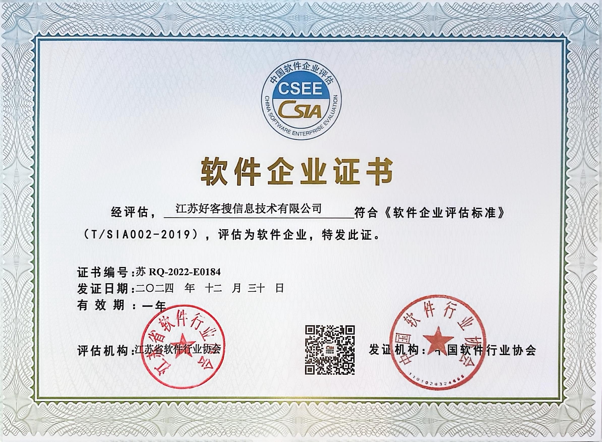 呈贡关键词排名怎么做?